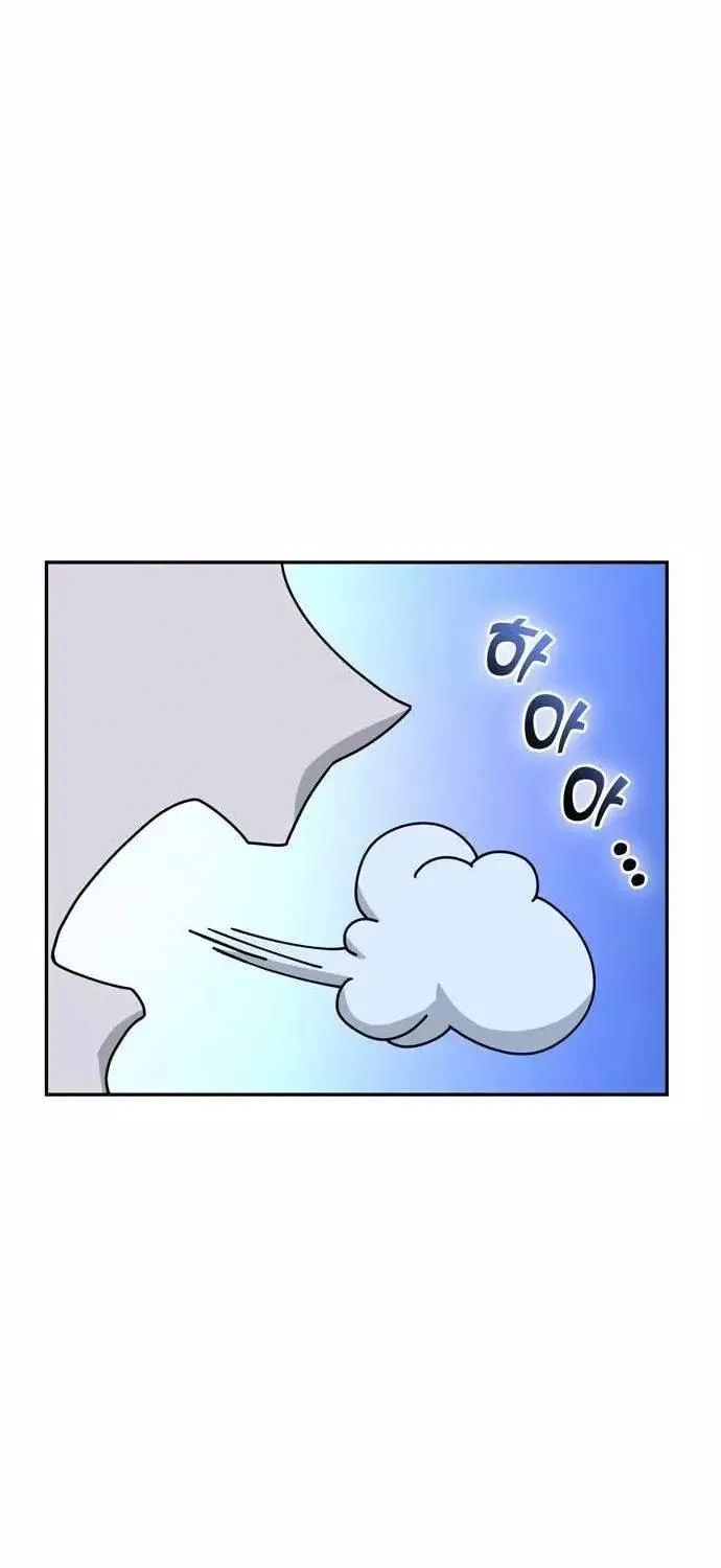 Maybe Meant to Be Chapter 17 page 82 - 
