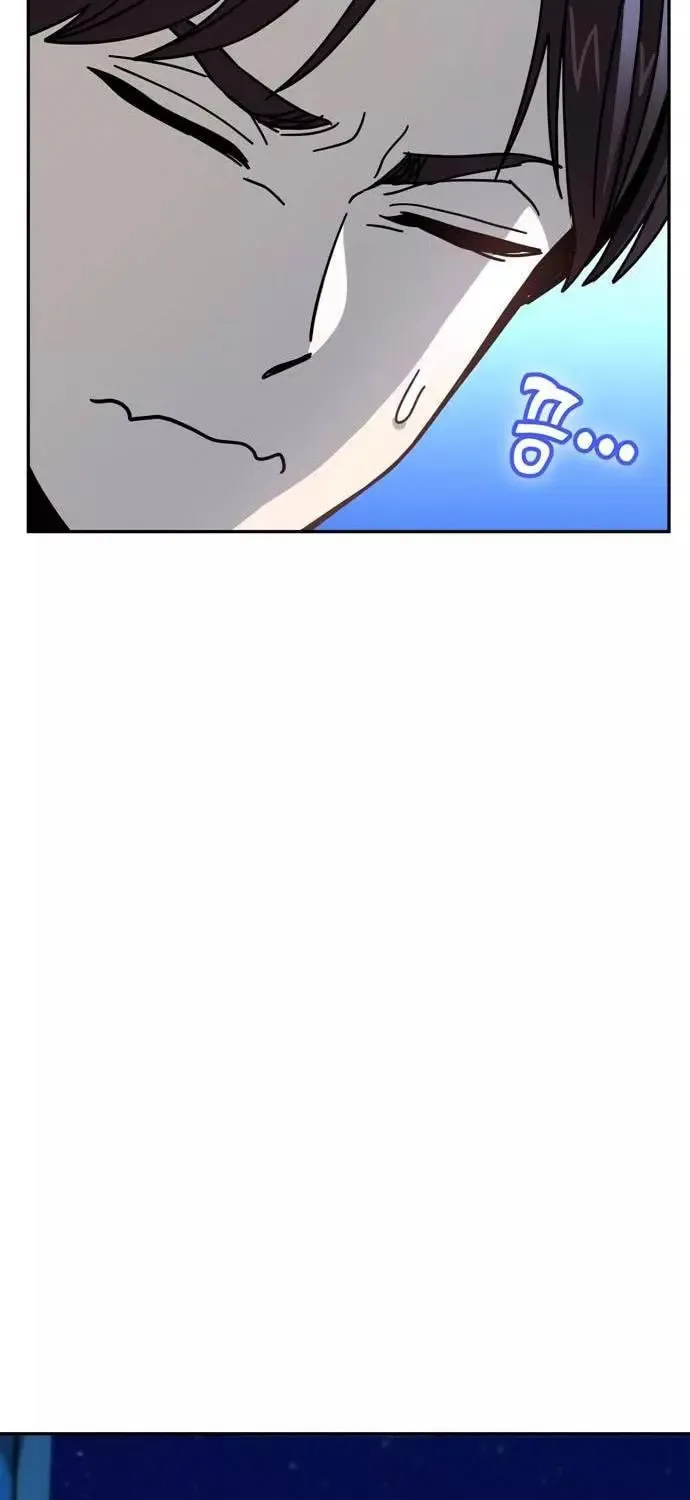 Maybe Meant to Be Chapter 17 page 89 - 