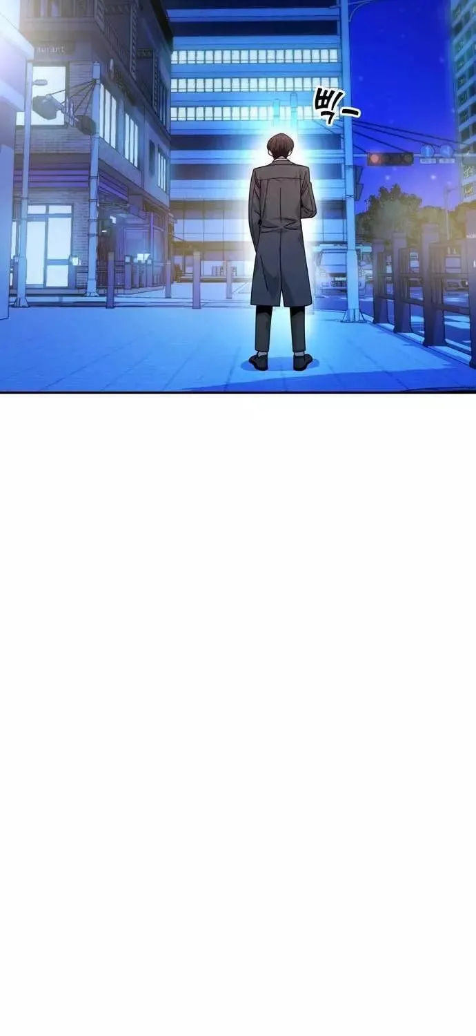 Maybe Meant to Be Chapter 17 page 91 - 