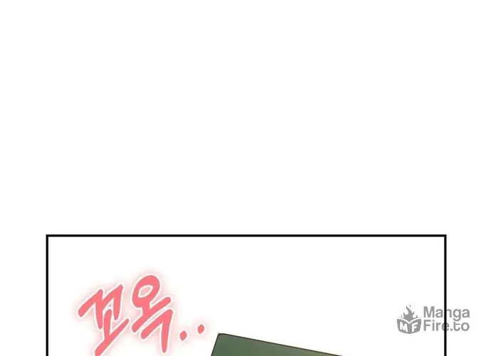 Maybe Meant to Be Chapter 2 page 17 - 