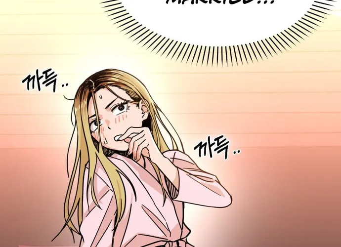 Maybe Meant to Be Chapter 2 page 43 - 