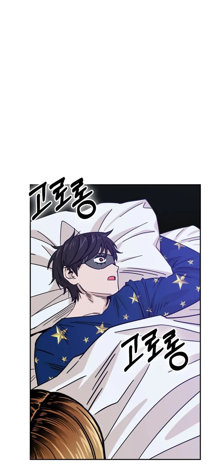 Maybe Meant to Be Chapter 2 page 54 - 