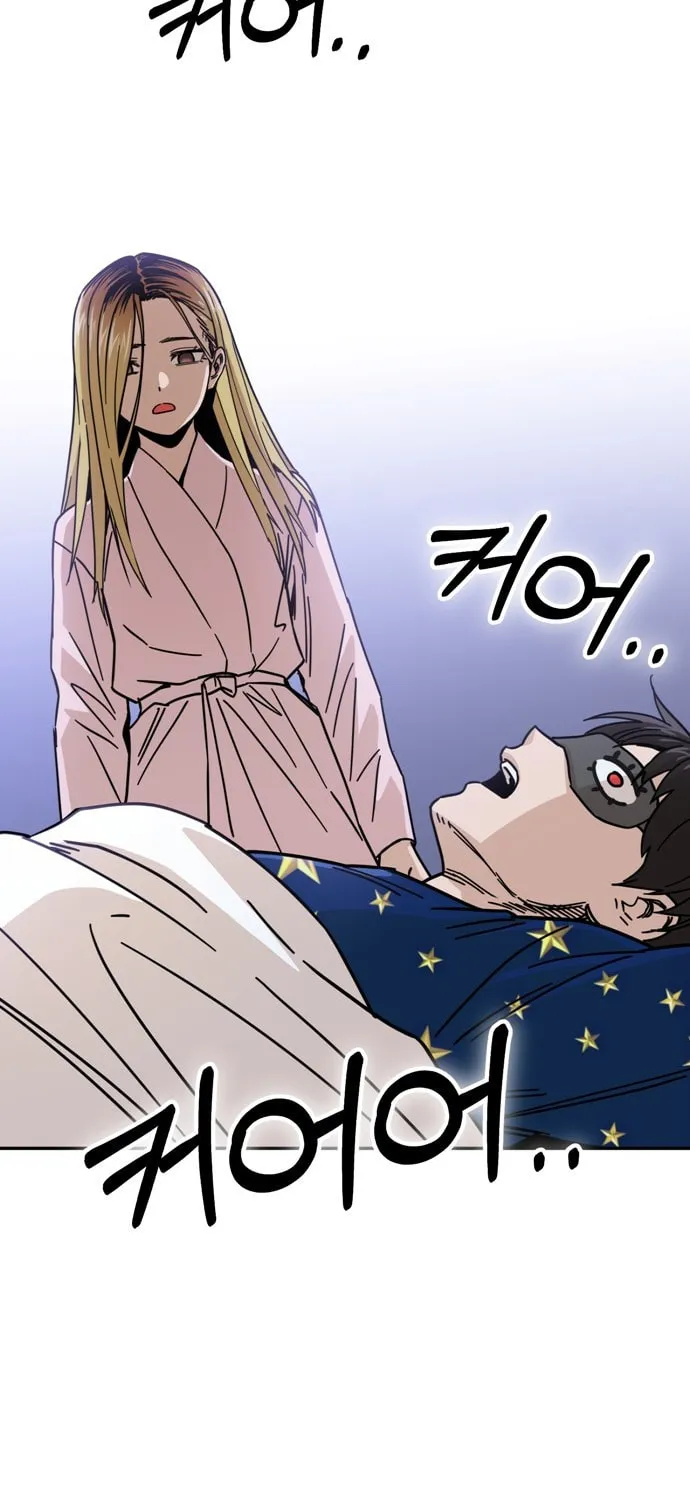 Maybe Meant to Be Chapter 2 page 56 - 