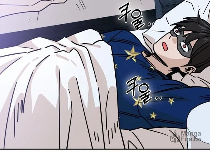 Maybe Meant to Be Chapter 2 page 59 - 