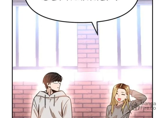 Maybe Meant to Be Chapter 2 page 9 - 