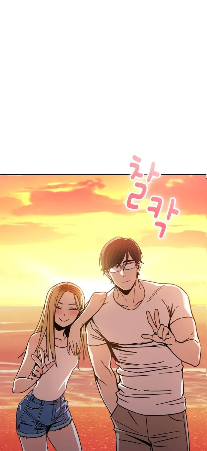 Maybe Meant to Be Chapter 3 page 104 - 
