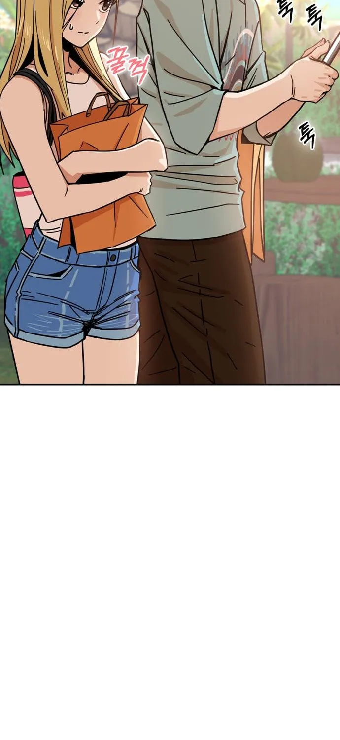 Maybe Meant to Be Chapter 3 page 26 - 