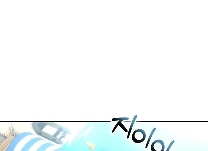 Maybe Meant to Be Chapter 3 page 27 - 