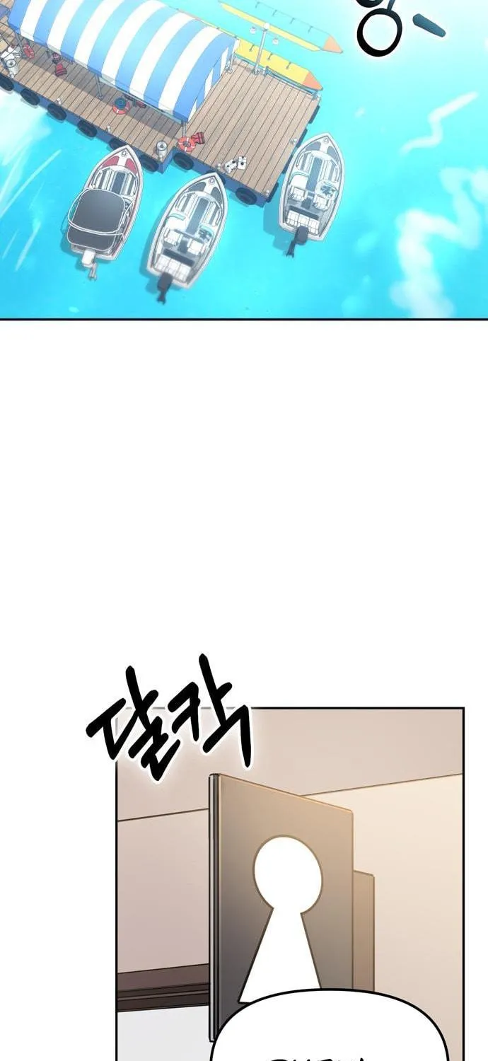 Maybe Meant to Be Chapter 3 page 28 - 