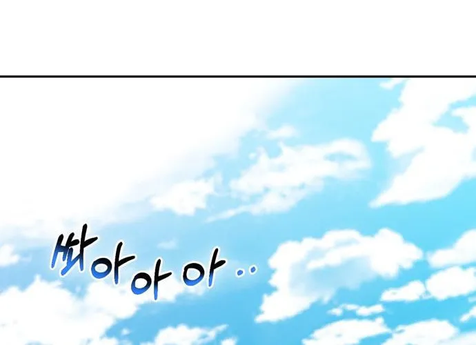 Maybe Meant to Be Chapter 3 page 37 - 
