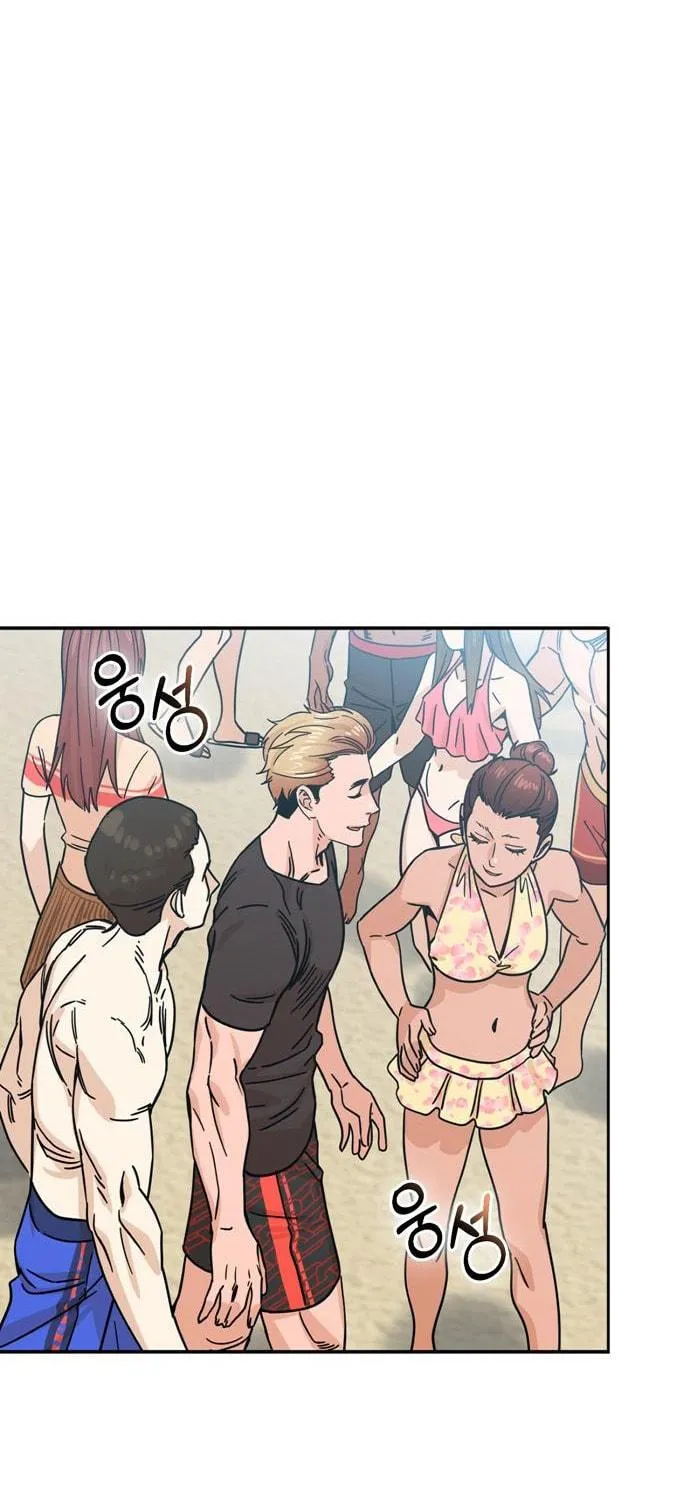 Maybe Meant to Be Chapter 3 page 48 - 