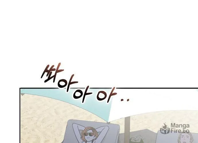 Maybe Meant to Be Chapter 3 page 49 - 