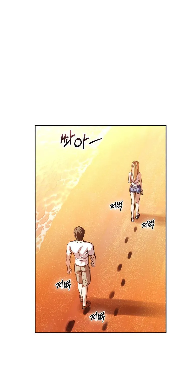 Maybe Meant to Be Chapter 3 page 66 - 