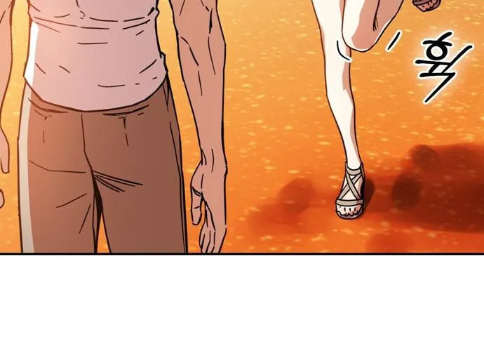 Maybe Meant to Be Chapter 3 page 73 - 