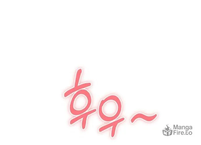 Maybe Meant to Be Chapter 3 page 95 - 
