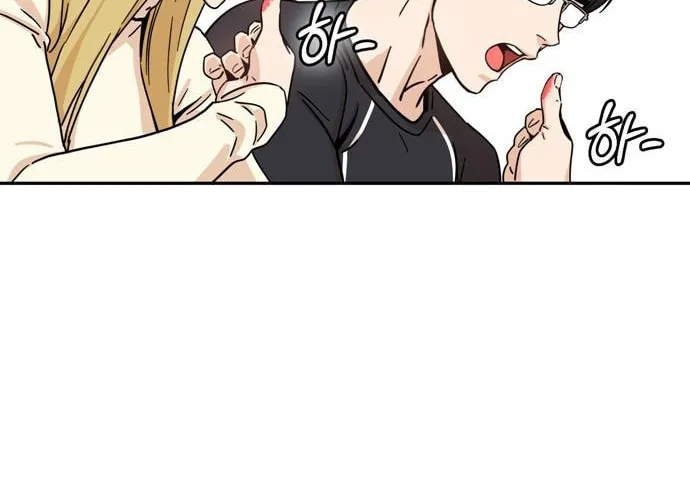 Maybe Meant to Be Chapter 4 page 111 - 