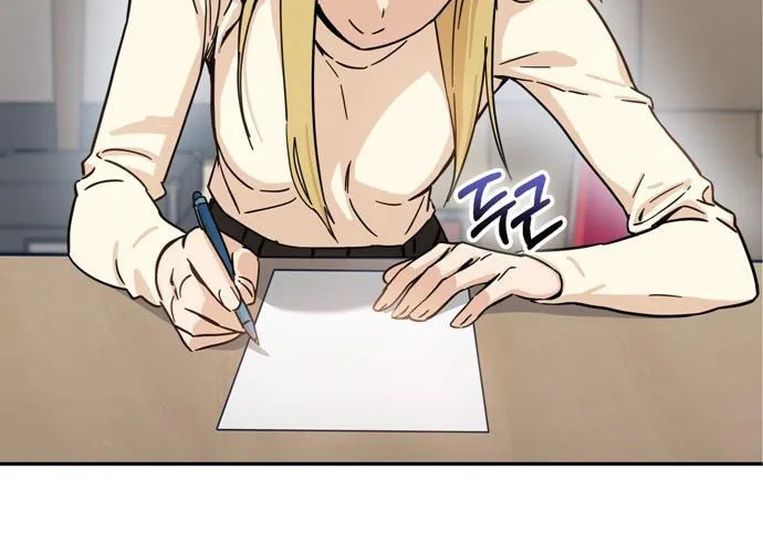 Maybe Meant to Be Chapter 4 page 21 - 