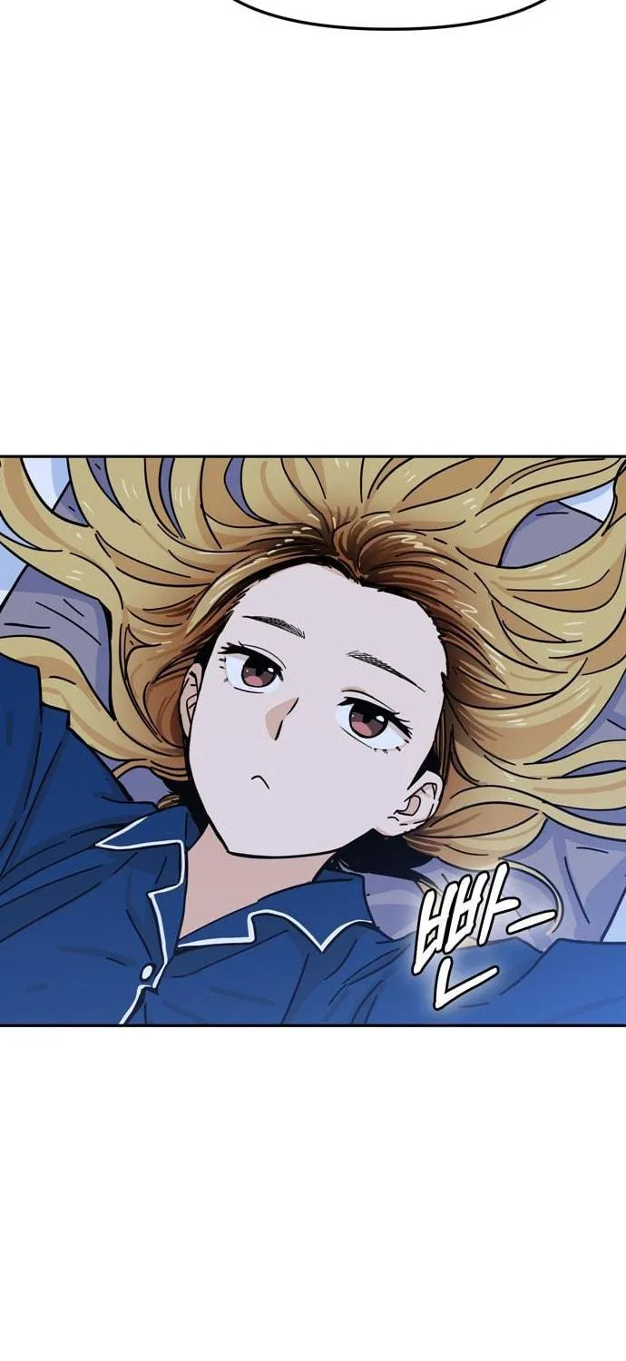 Maybe Meant to Be Chapter 5 page 18 - 