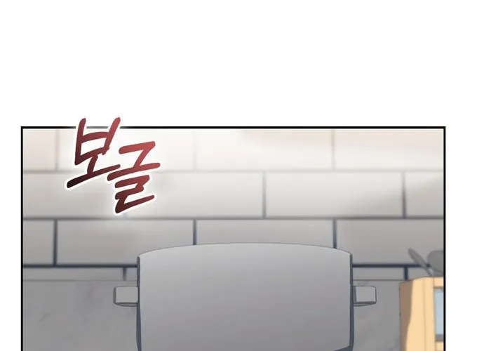 Maybe Meant to Be Chapter 5 page 37 - 