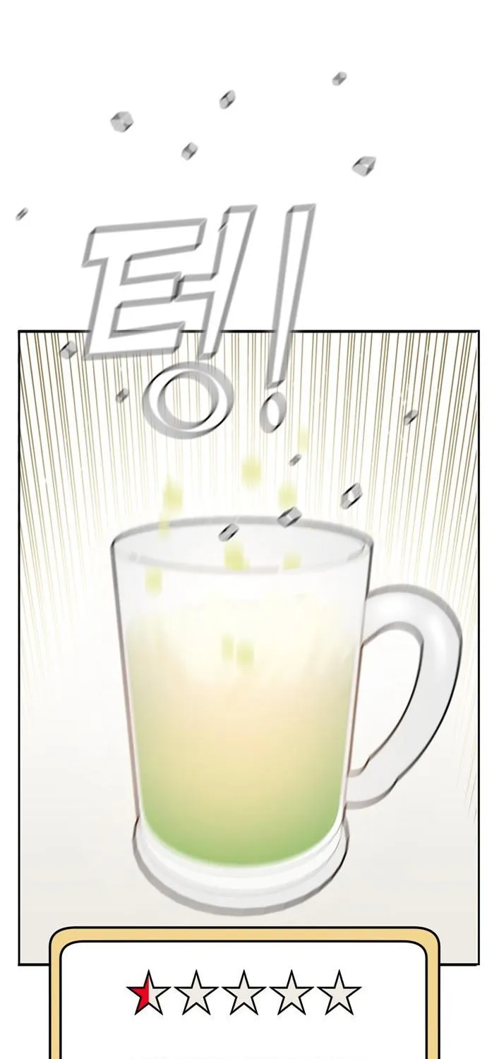 Maybe Meant to Be Chapter 5 page 56 - 