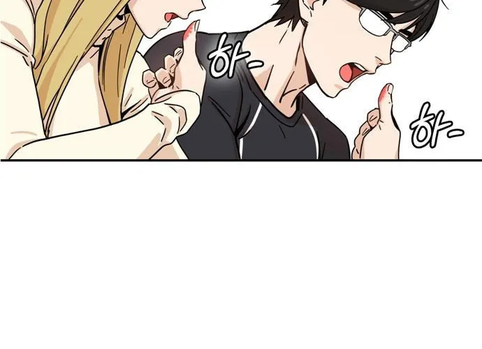 Maybe Meant to Be Chapter 5 page 7 - 