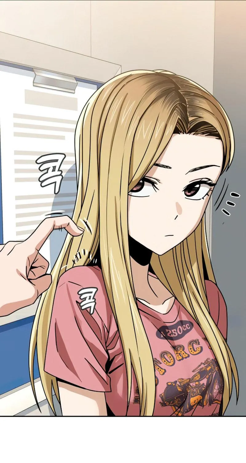 Maybe Meant to Be Chapter 56 page 104 - 