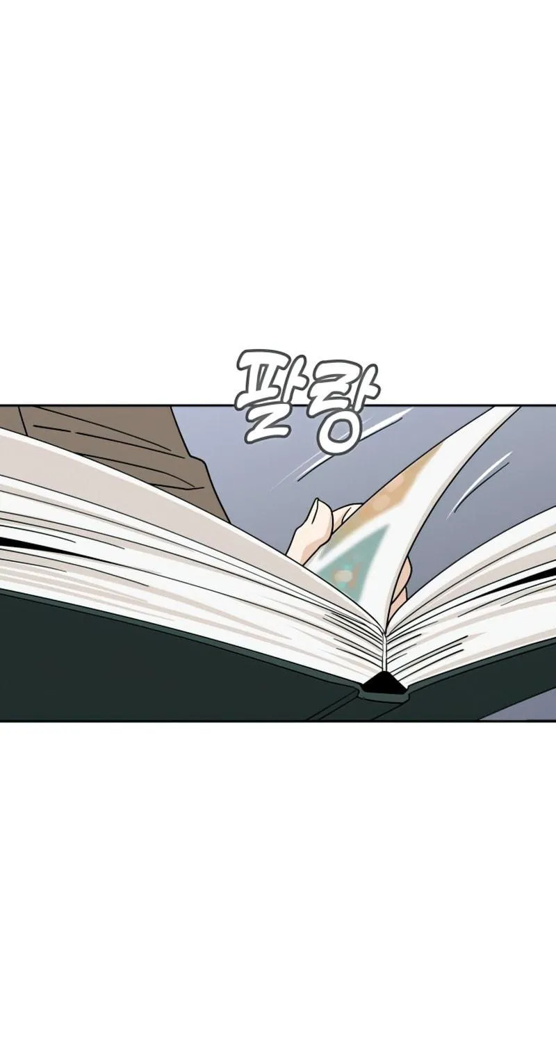 Maybe Meant to Be Chapter 56 page 119 - 