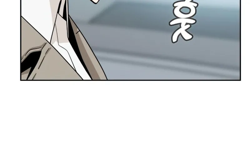 Maybe Meant to Be Chapter 56 page 132 - 