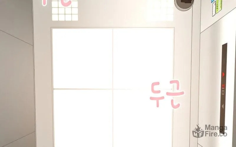 Maybe Meant to Be Chapter 56 page 18 - 