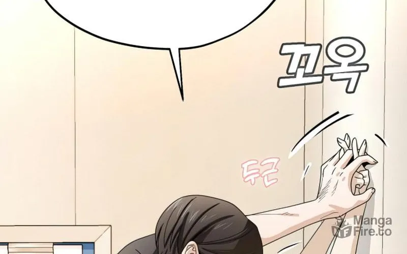 Maybe Meant to Be Chapter 56 page 5 - 