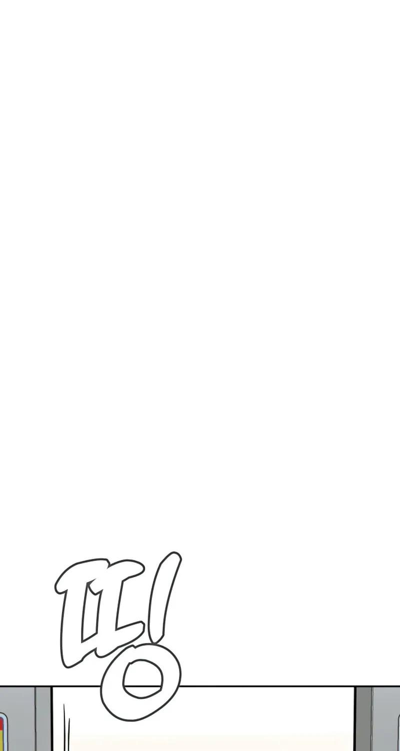 Maybe Meant to Be Chapter 56 page 75 - 