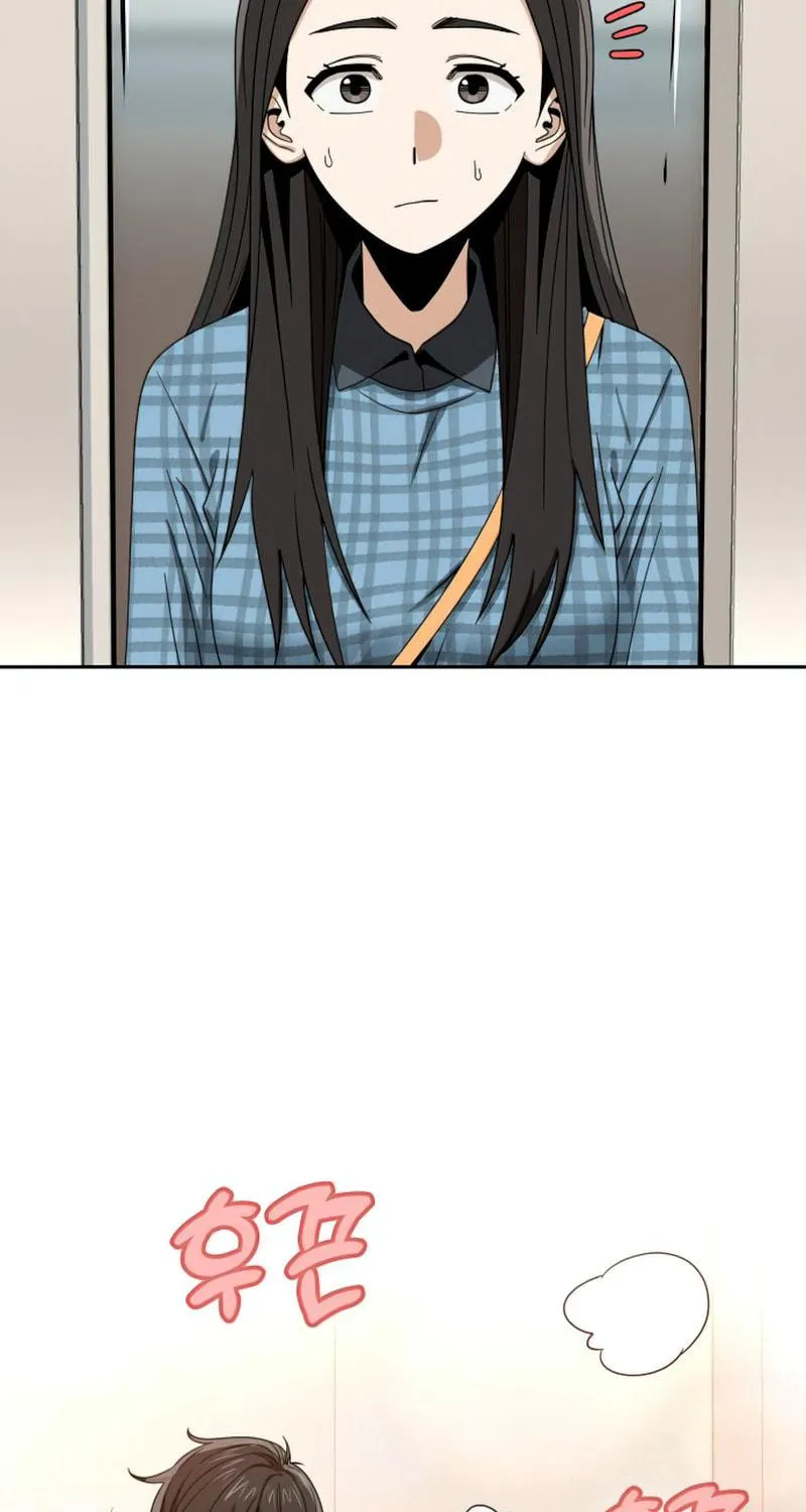 Maybe Meant to Be Chapter 56 page 77 - 