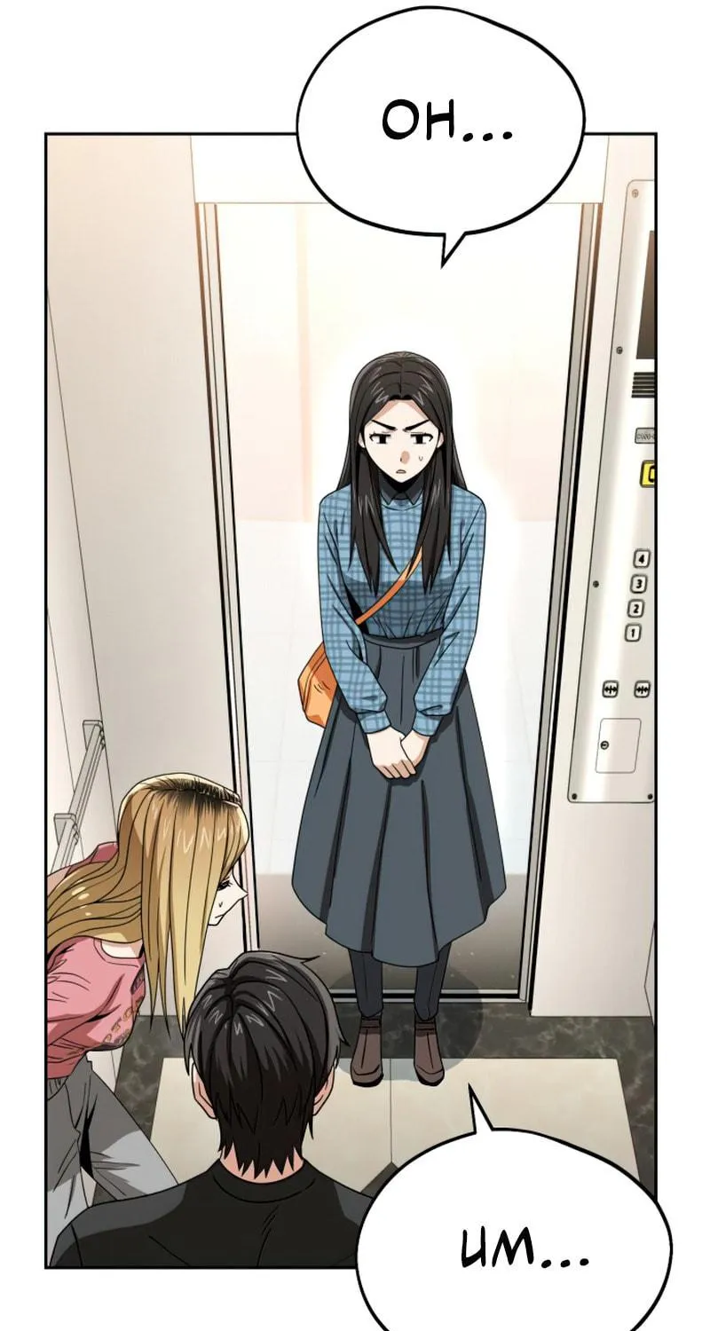 Maybe Meant to Be Chapter 56 page 82 - 