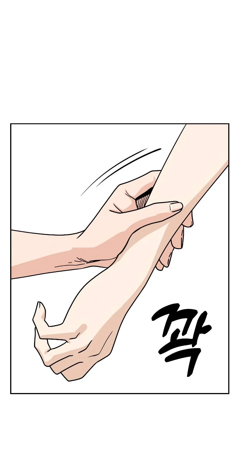 Maybe Meant to Be Chapter 57 page 148 - 