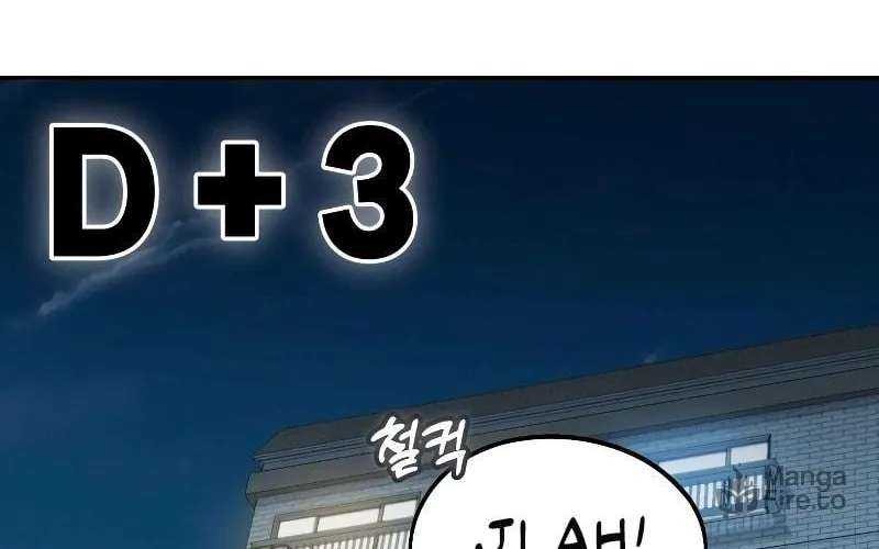 Maybe Meant to Be Chapter 57 page 46 - 