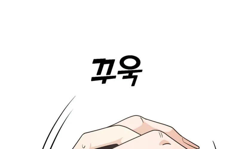 Maybe Meant to Be Chapter 58 page 13 - 