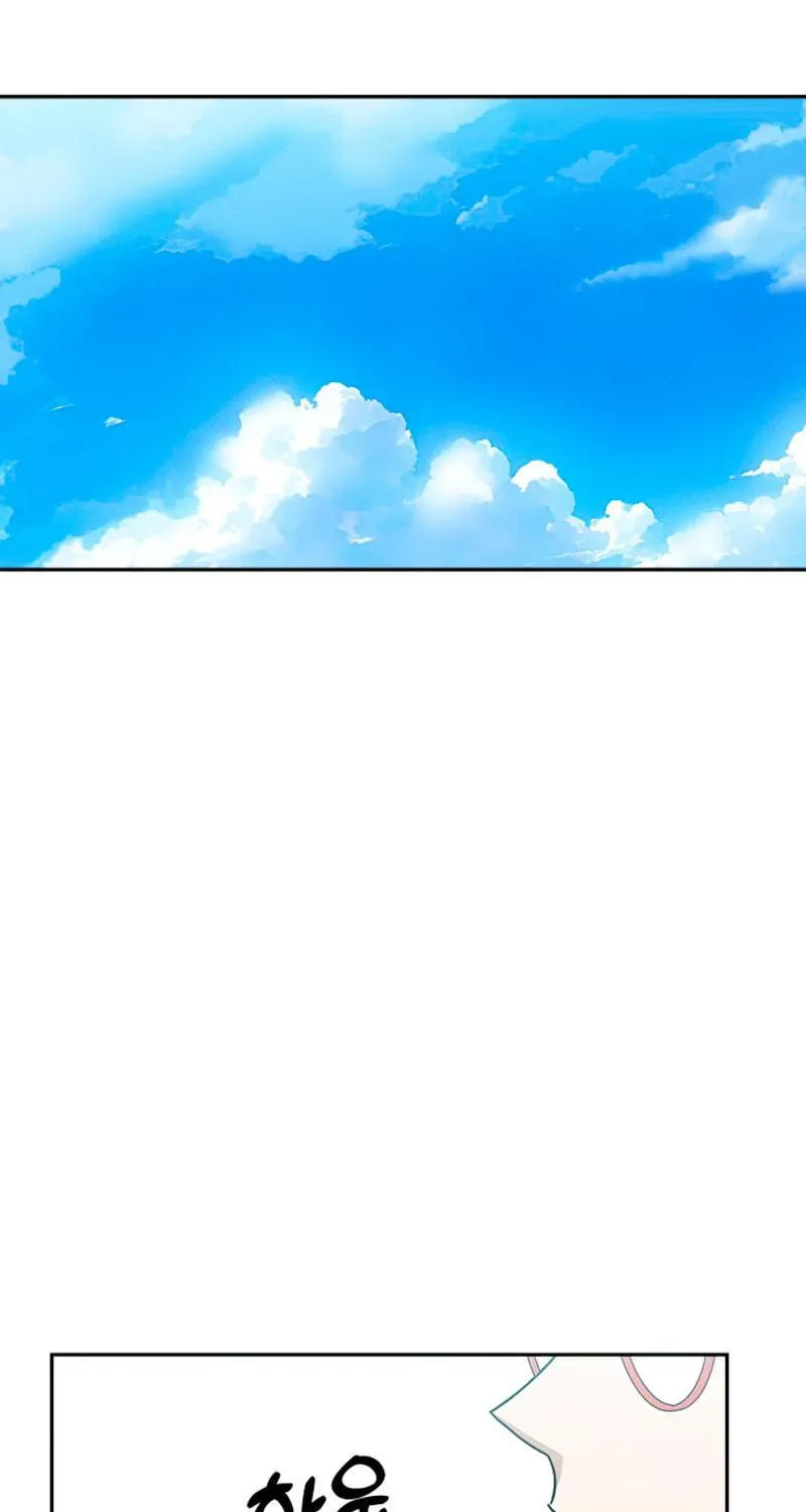 Maybe Meant to Be Chapter 58 page 140 - 