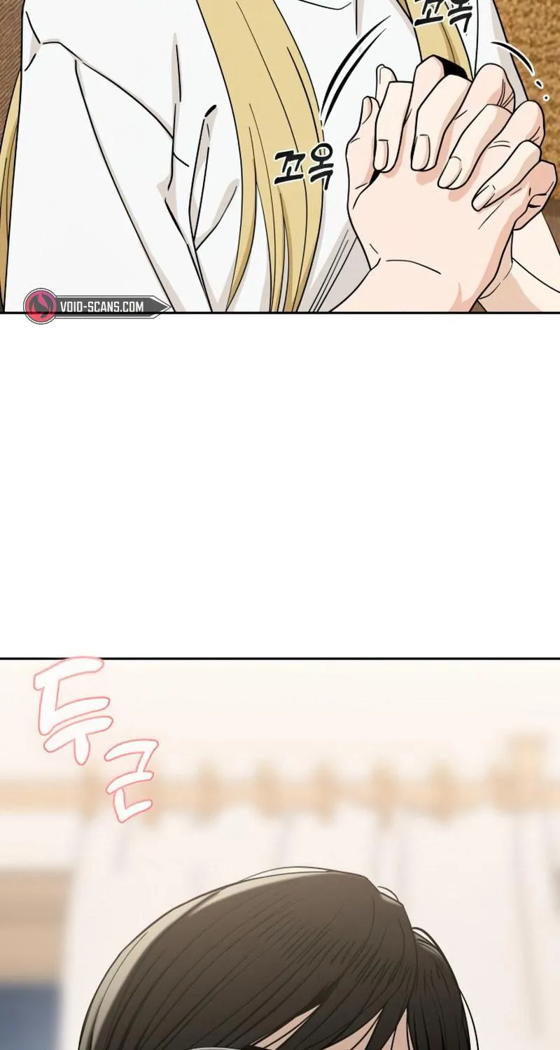 Maybe Meant to Be Chapter 58 page 21 - 