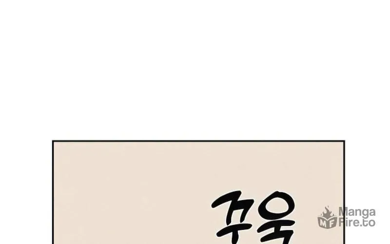 Maybe Meant to Be Chapter 58 page 73 - 