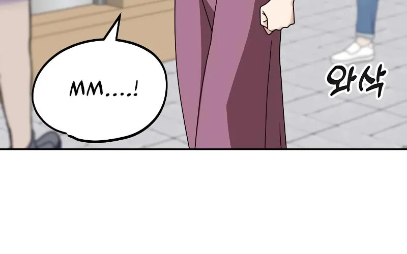 Maybe Meant to Be Chapter 59 page 13 - 