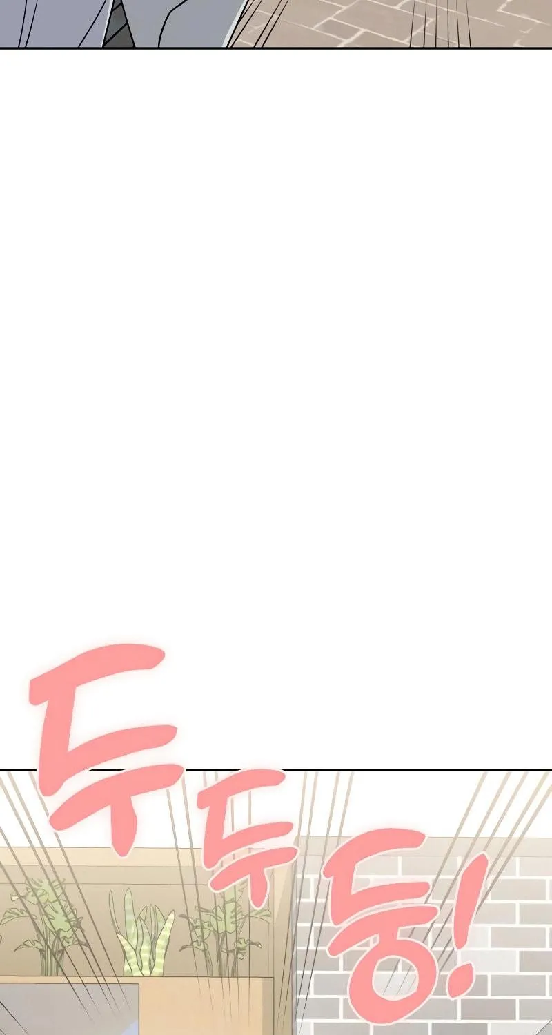 Maybe Meant to Be Chapter 59 page 155 - 