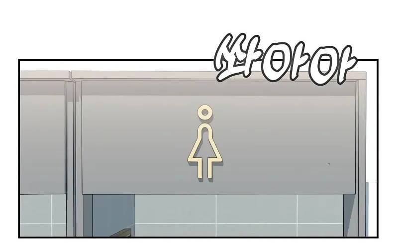 Maybe Meant to Be Chapter 59 page 167 - 