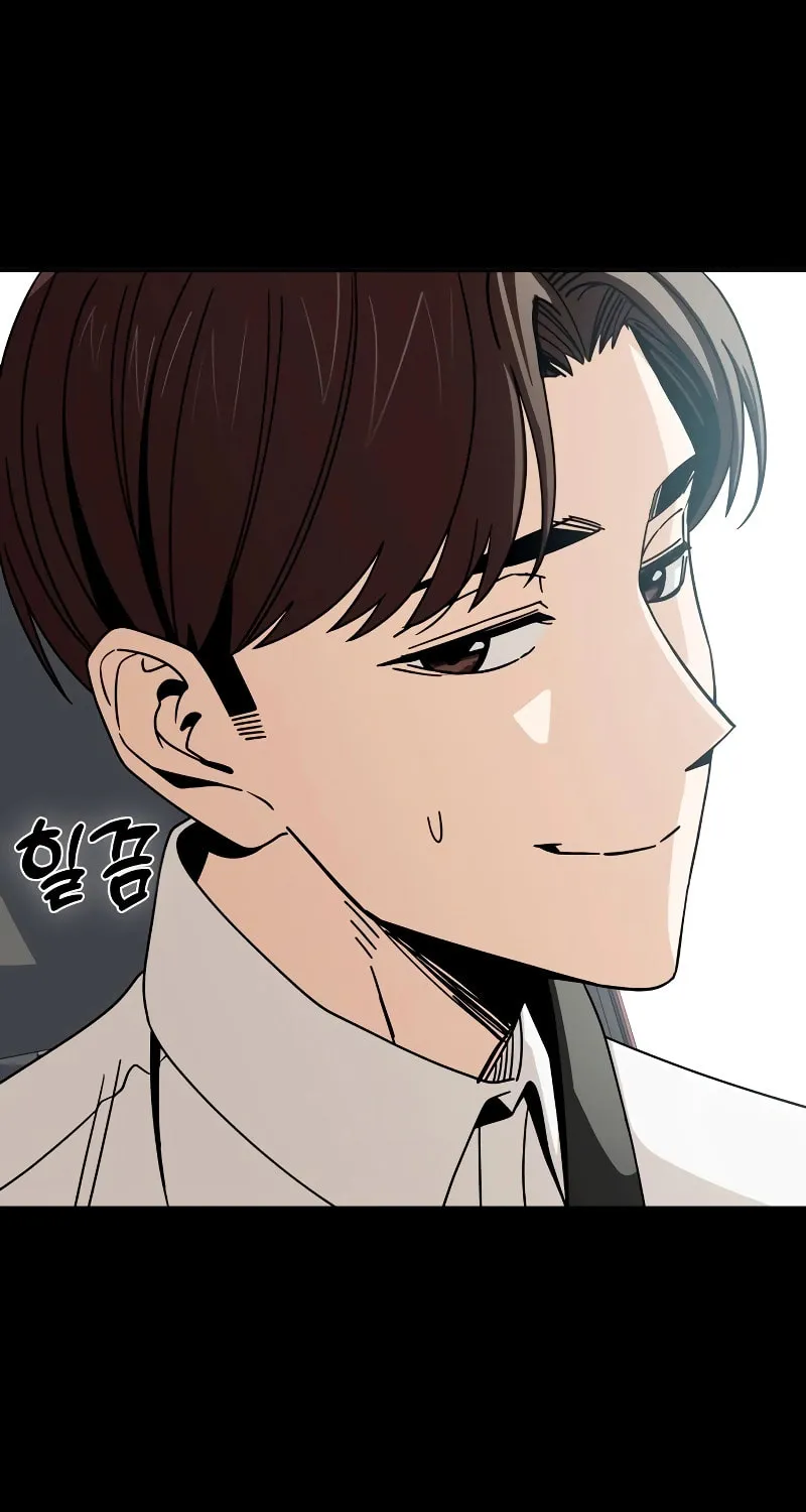 Maybe Meant to Be Chapter 59 page 39 - 