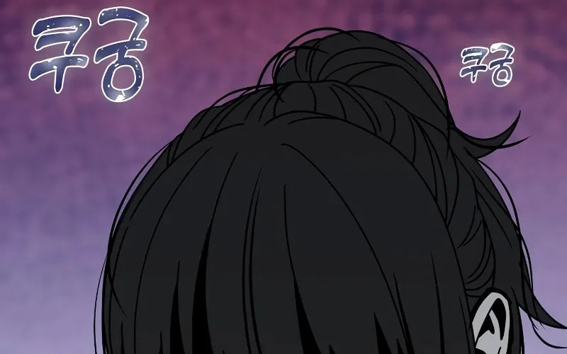 Maybe Meant to Be Chapter 59 page 52 - 