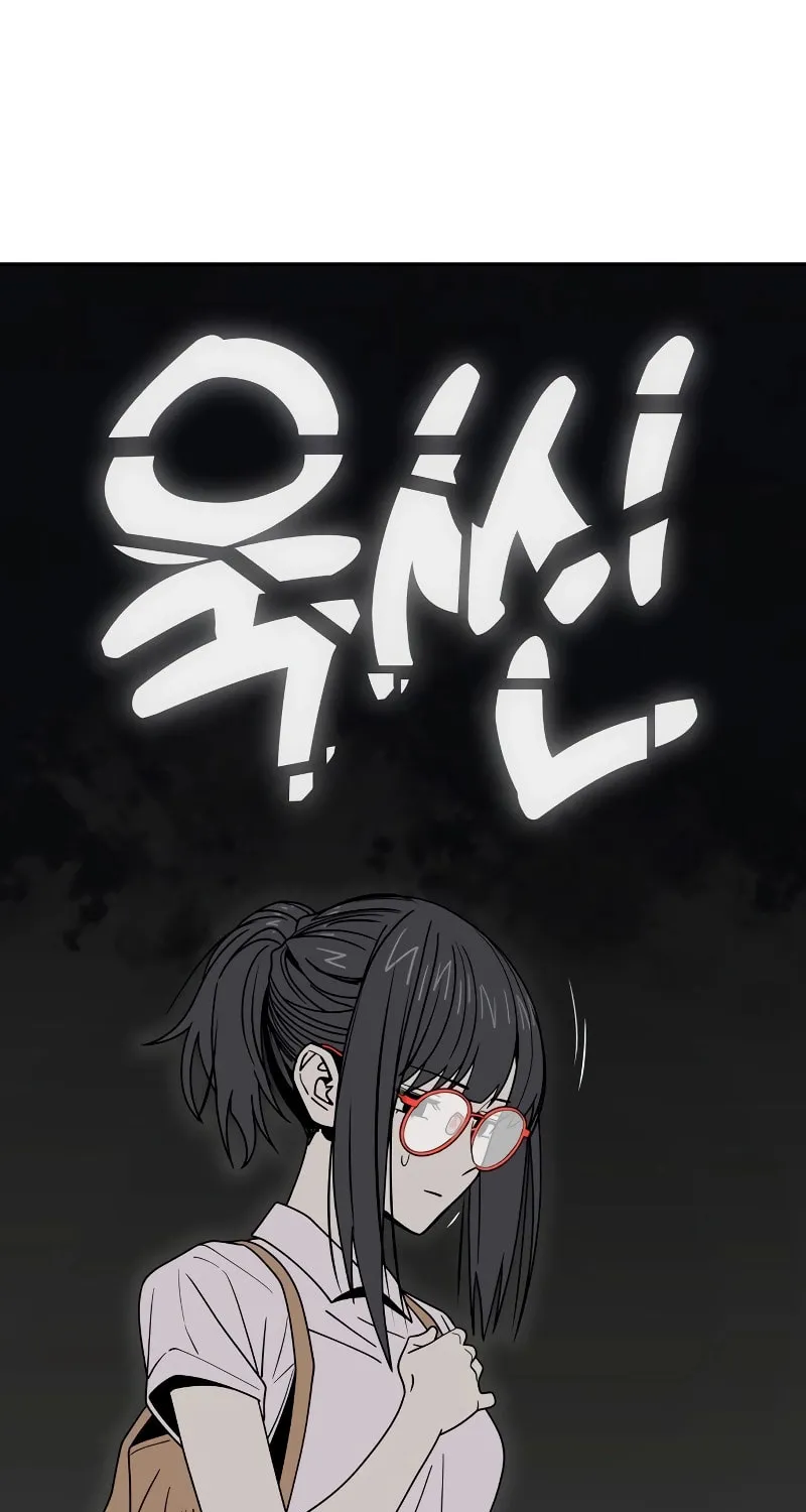 Maybe Meant to Be Chapter 59 page 69 - 