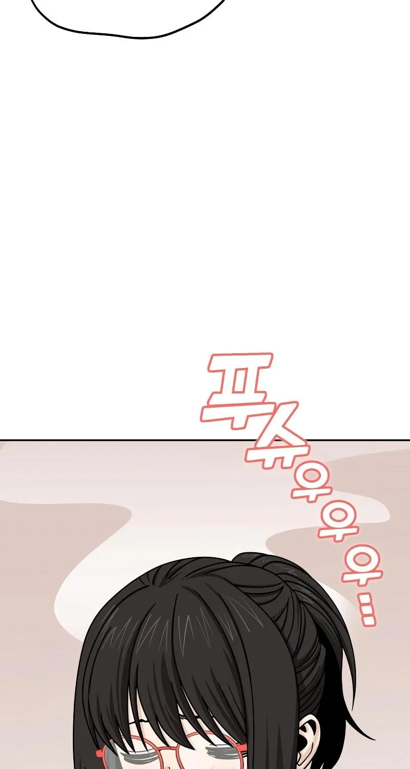 Maybe Meant to Be Chapter 59 page 8 - 