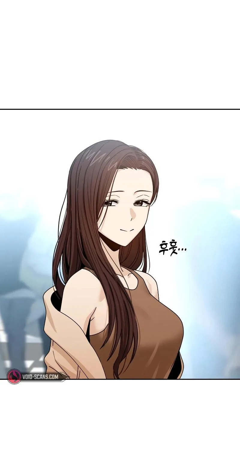 Maybe Meant to Be Chapter 59 page 78 - 