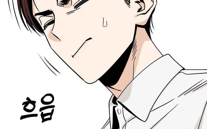 Maybe Meant to Be Chapter 59 page 86 - 