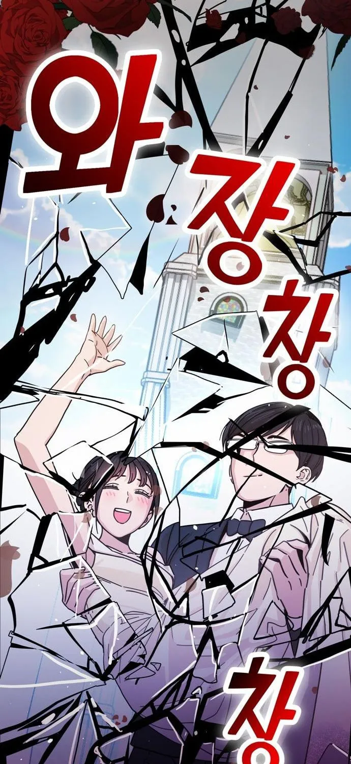 Maybe Meant to Be Chapter 6 page 110 - 