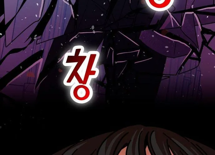 Maybe Meant to Be Chapter 6 page 111 - 